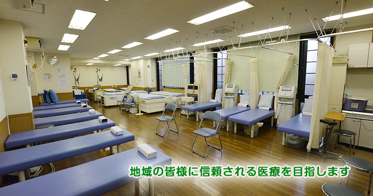広田整形外科