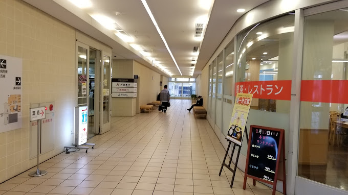 日本赤十字社 徳島赤十字病院