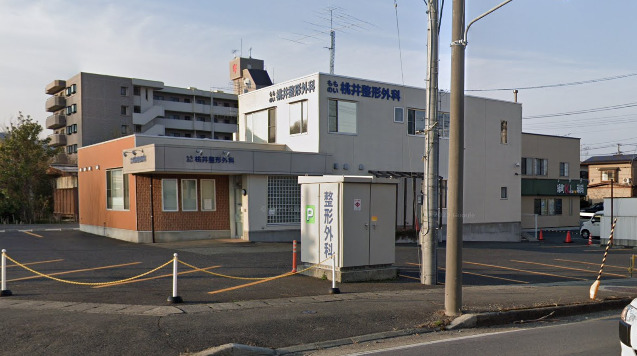 桃井整形外科