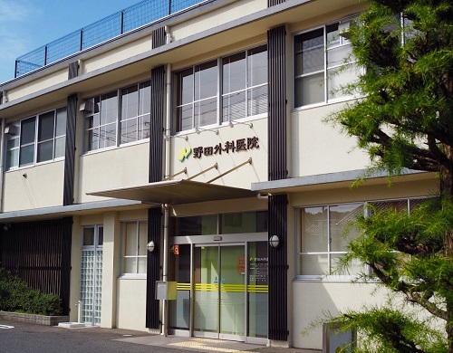 野田外科医院