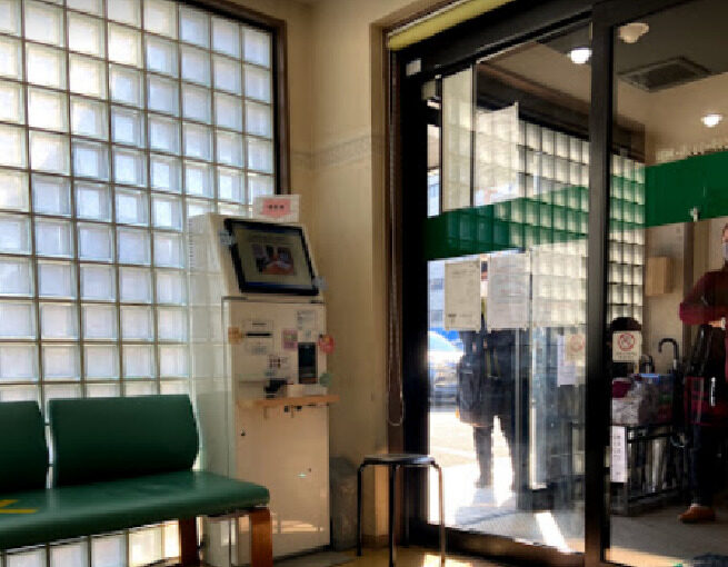 笠井整形外科