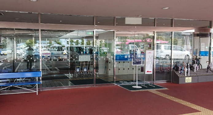綾部市立病院