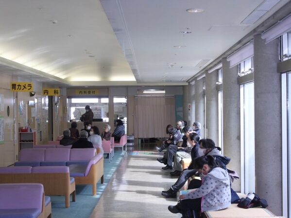 最上町立最上病院