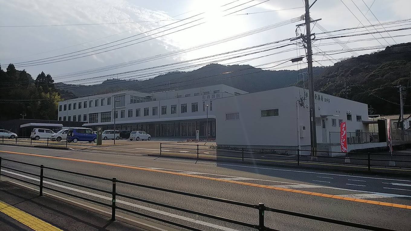 臼杵病院