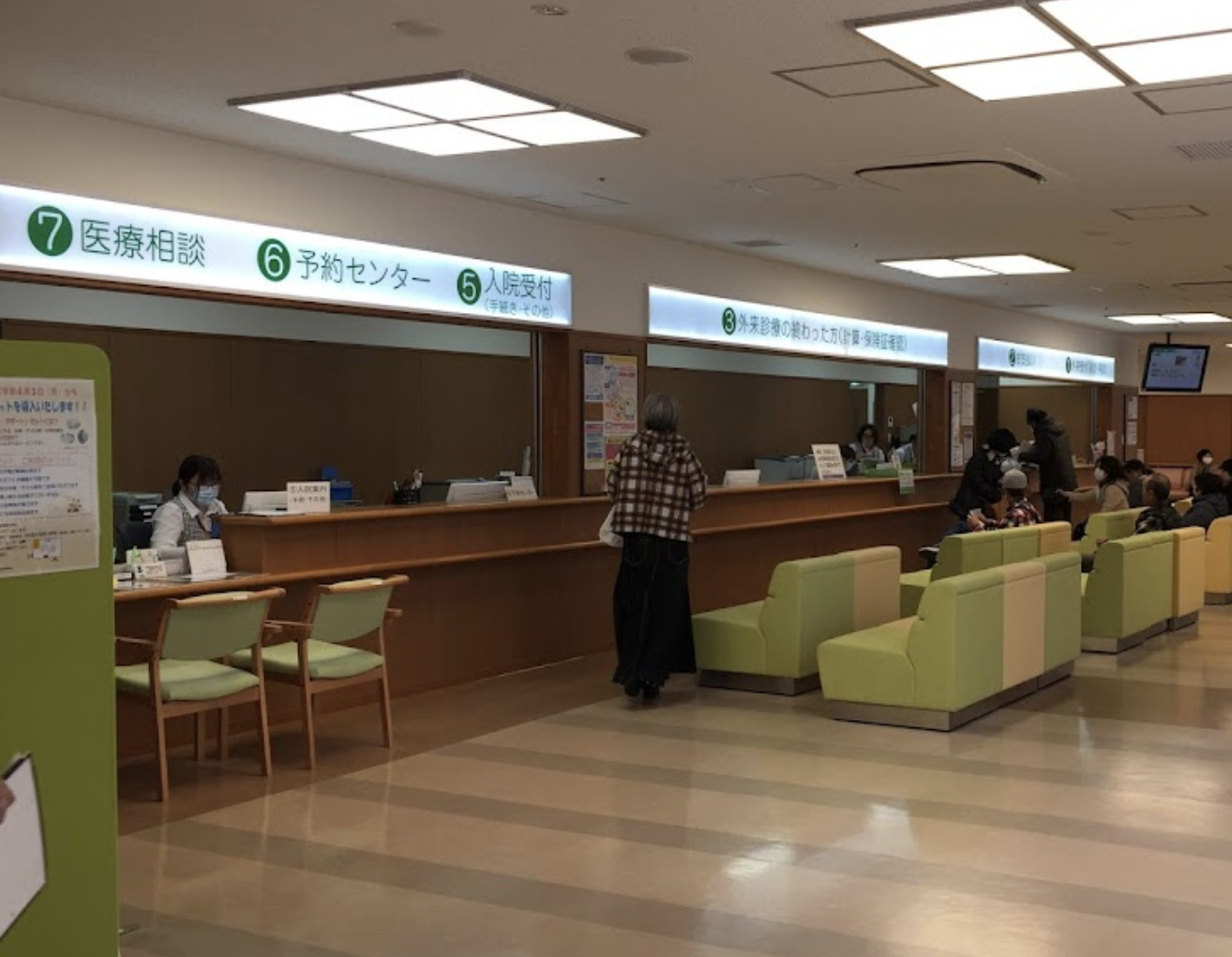 国立病院機構 広島西医療センター