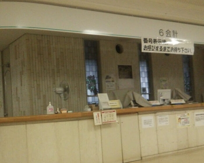 昭和伊南総合病院