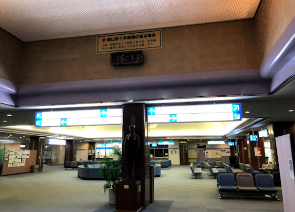飯山赤十字病院
