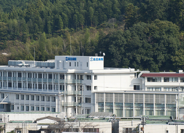 佐川町立高北国民健康保険病院
