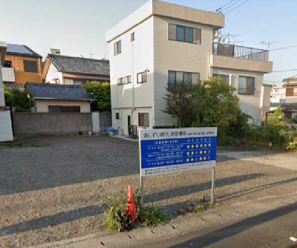 あしずり岬診療所