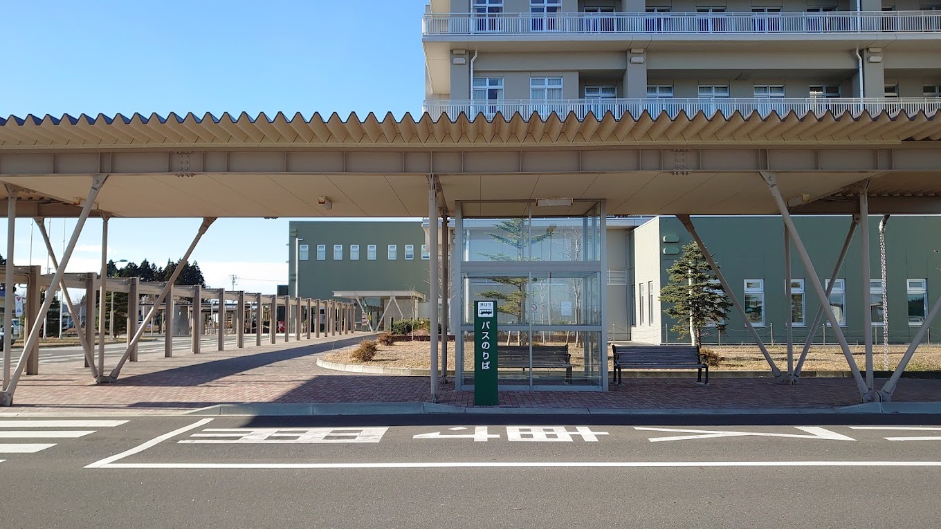 三沢市立三沢病院