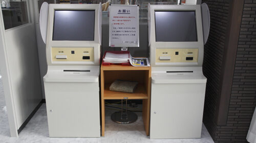 上野原市立病院