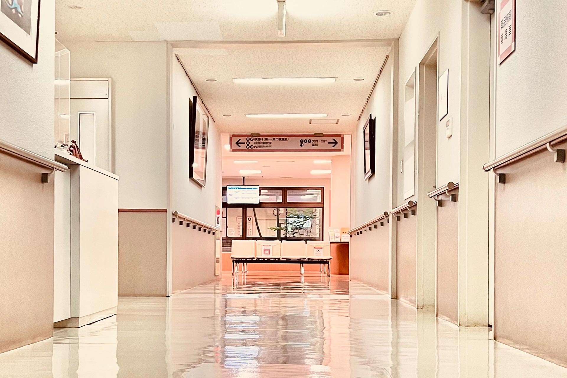 藤原記念病院