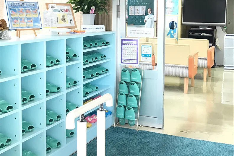 山崎整形外科