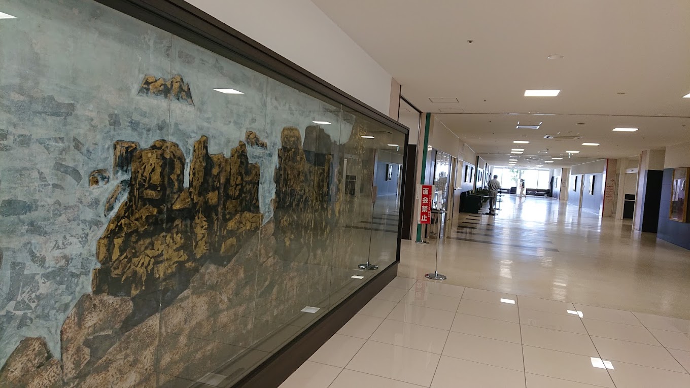 木村病院