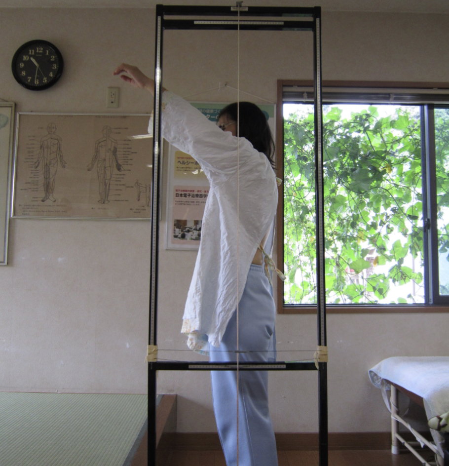 野口療術院
