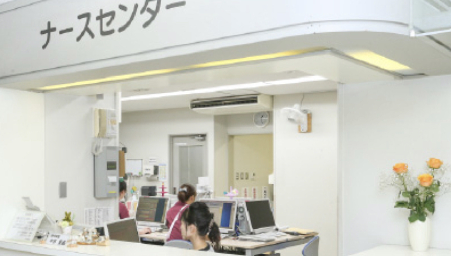 中林病院