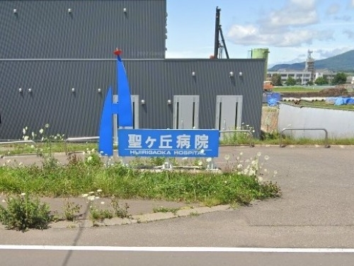社会医療法人慈恵会 聖ヶ丘病院