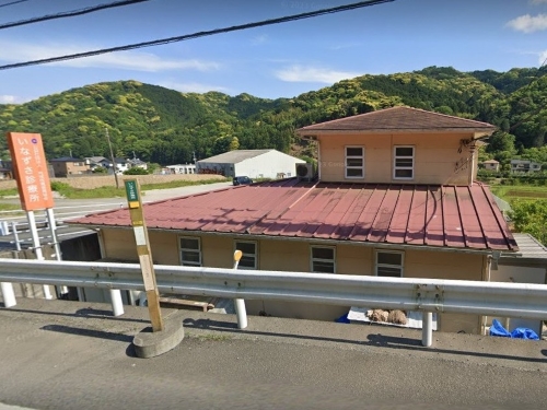 いなずさ診療所