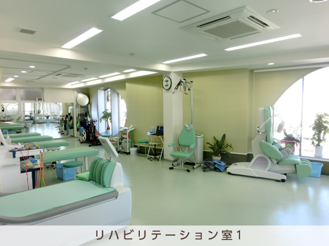 駒沢あだち整形外科