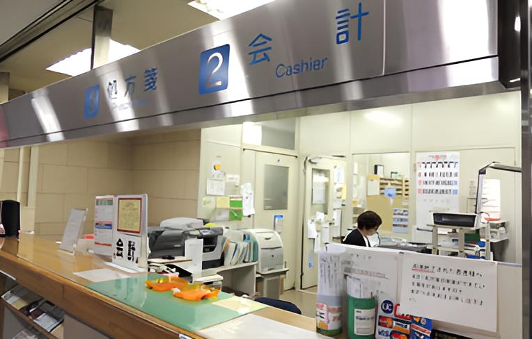 鷲見病院