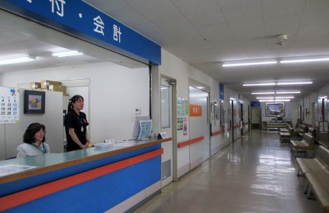 西城市民病院
