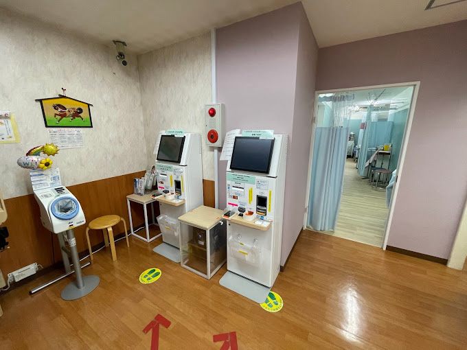 うなやま整形外科