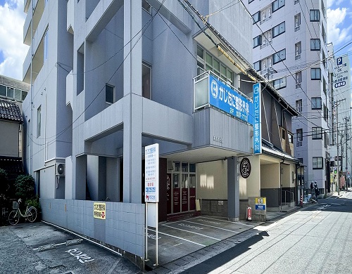 かじたに整形外科医院