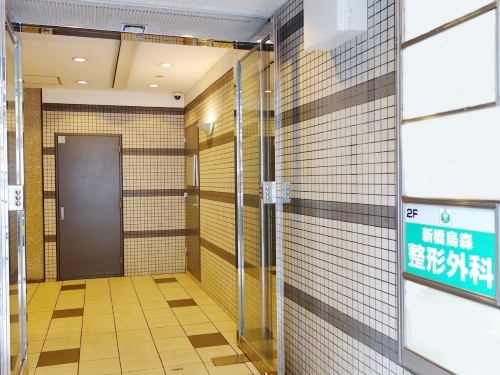 新橋烏森整形外科 リハビリ科
