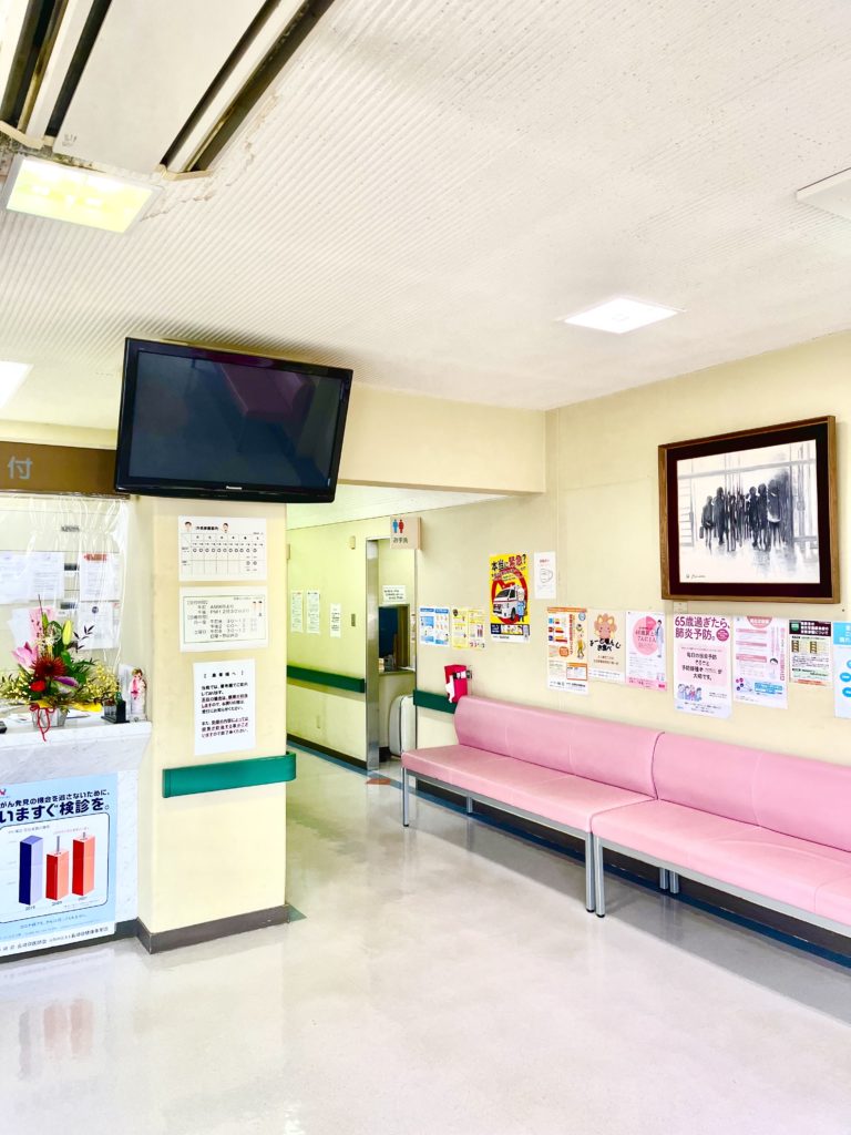 松嶋医院