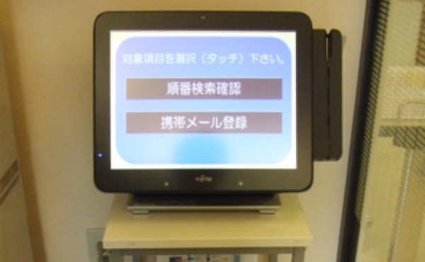砂川市立病院