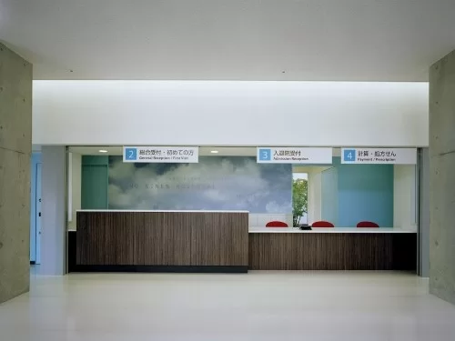 佐野記念病院