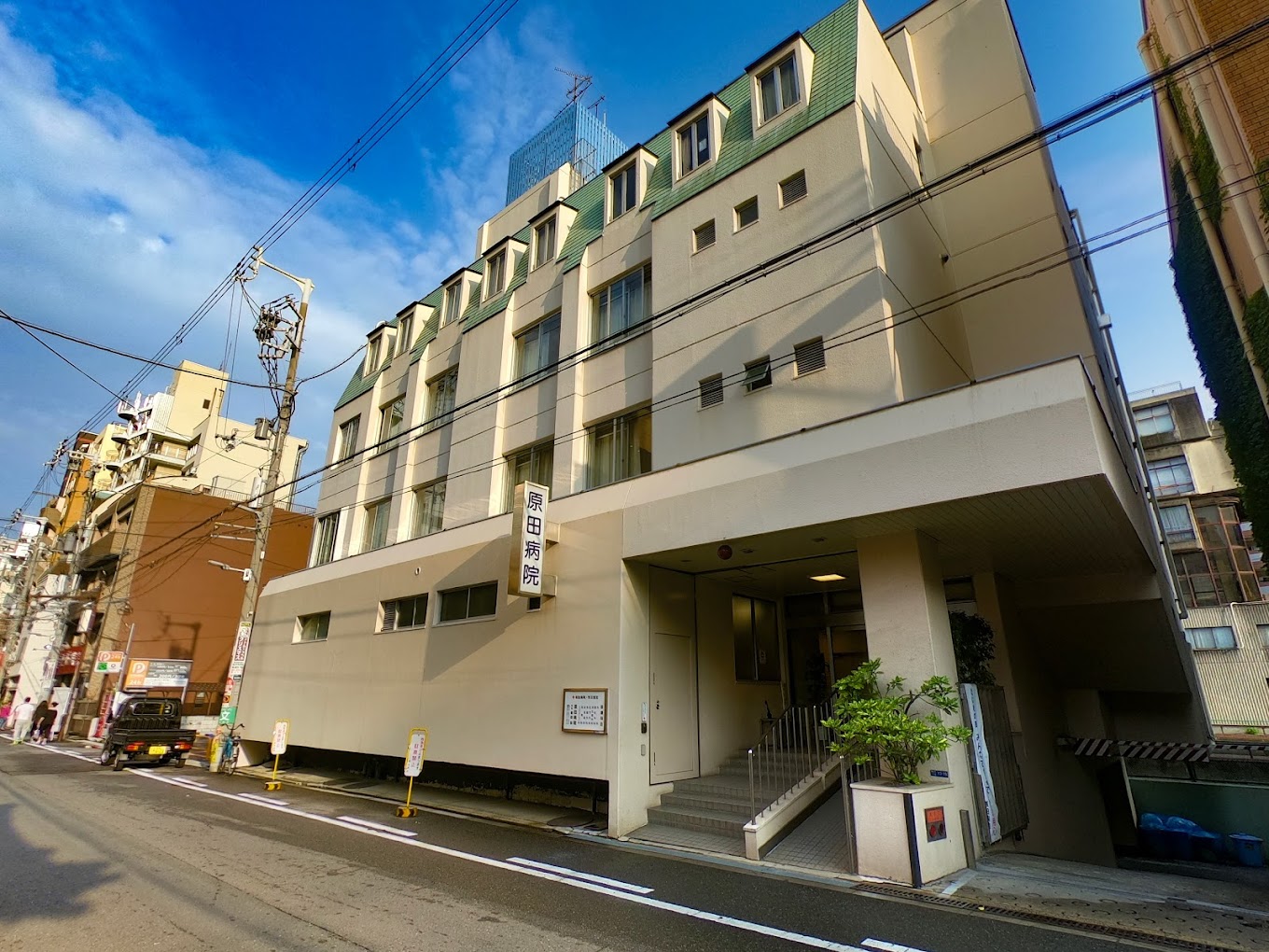 原田病院