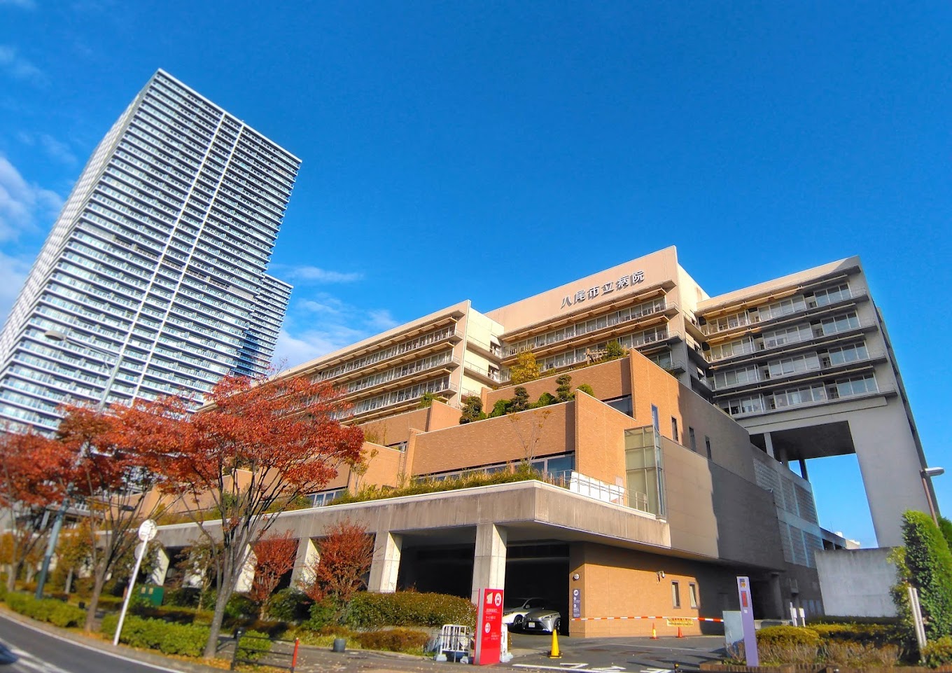 八尾市立病院