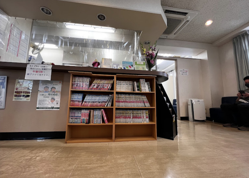 尾山台整形外科皮膚科