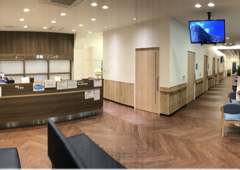 アレックス脊椎クリニック