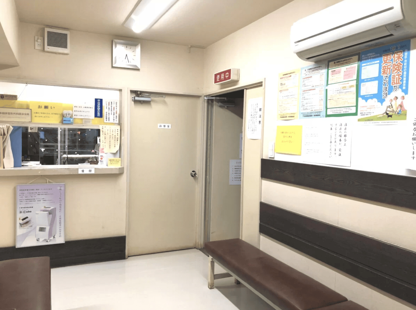 鈴木整形外科