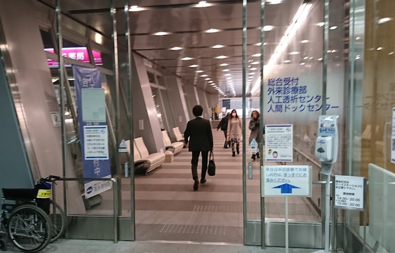 南多摩病院の写真2