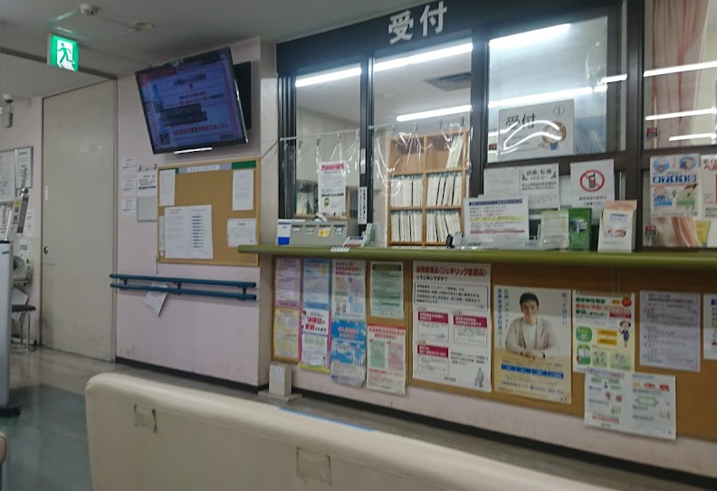 東京ちどり病院