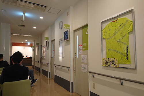 多根総合病院