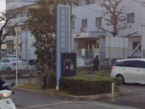 東大阪山路病院