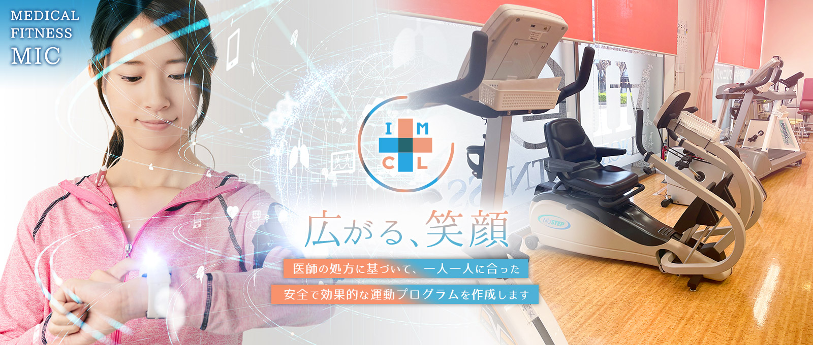OBP今村クリニック