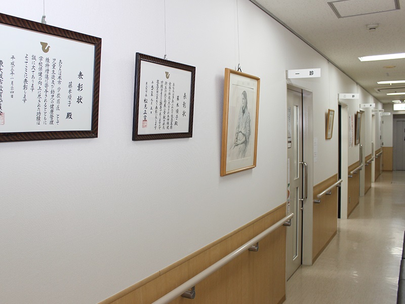 鴻池クリニック