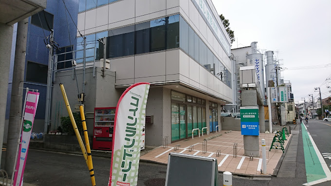 いしばし整形外科