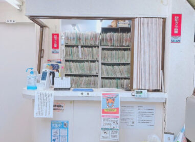 かとう医院