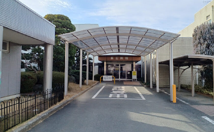 弥生病院