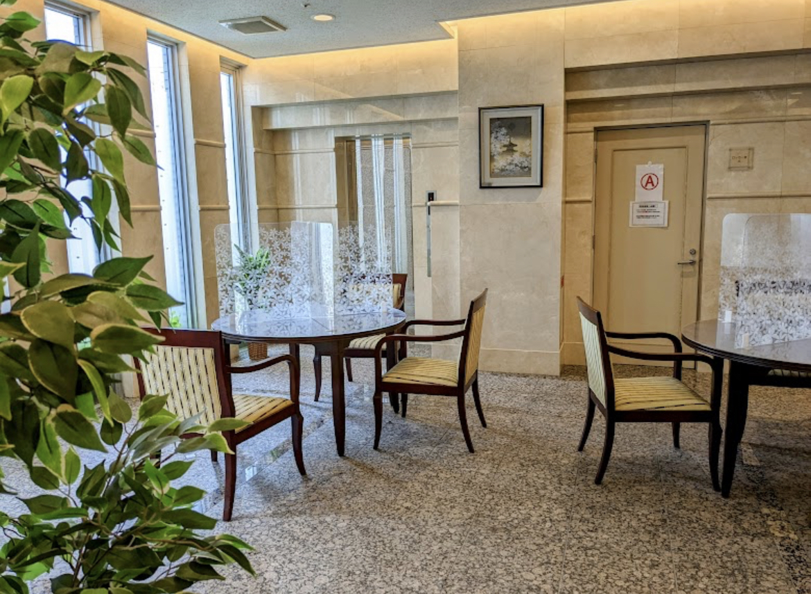光生会病院