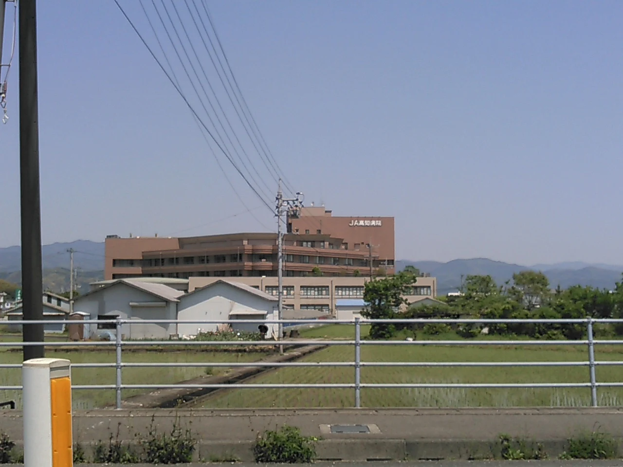 JA高知病院