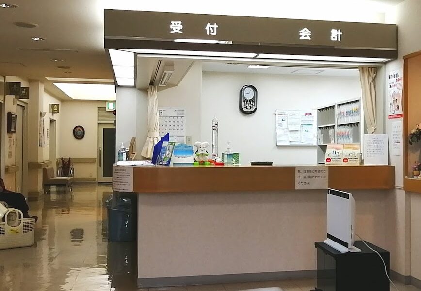 にしや整形外科クリニック