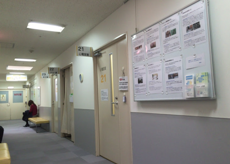 石井病院