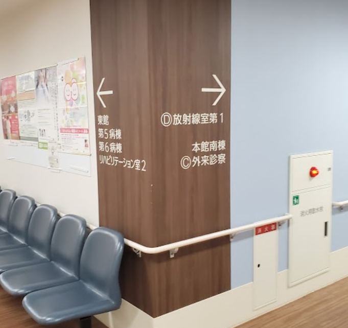 鶴谷病院